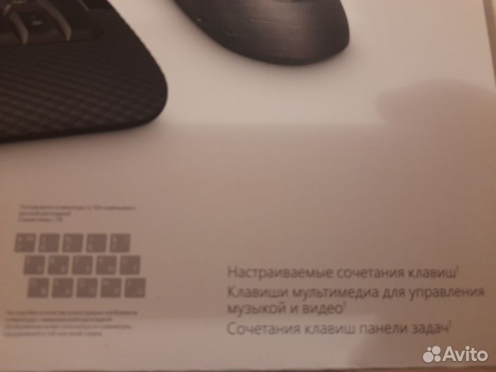 Беспроводная клавиатура и мышь microsoft