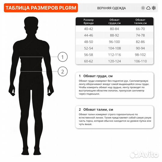 Костюм Горка 7 Пилигрим, хлопок, олива