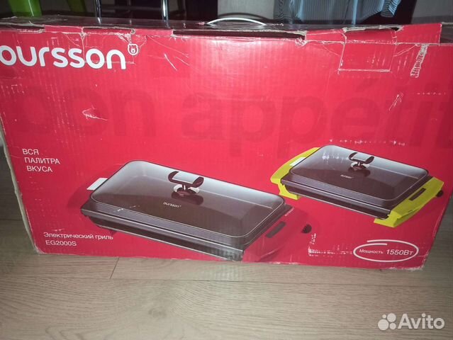 Электрический гриль бу