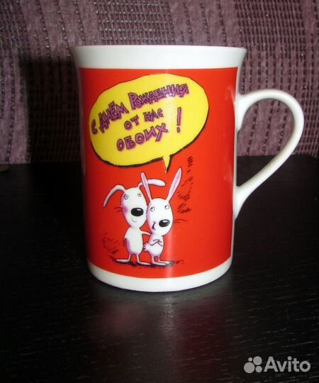 Кружки подарочные