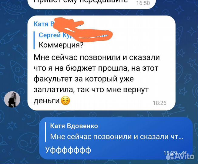 Репетитор по математике/физике/информатике