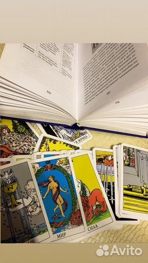 Таро Лаво +колода карт