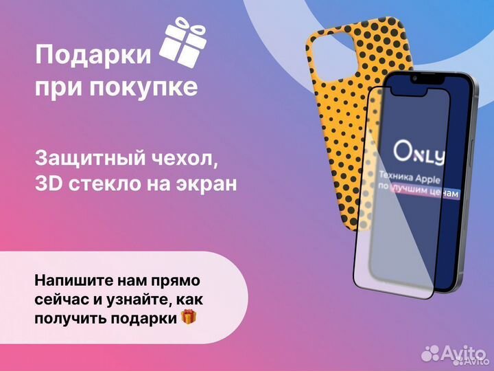 iPhone 13 mini, 128 ГБ