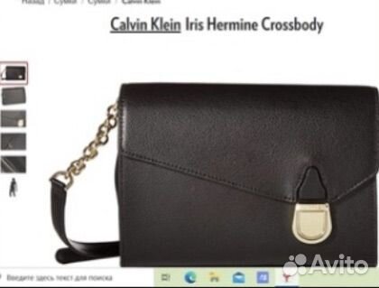 Calvin klein best sale iris hermine crossbody