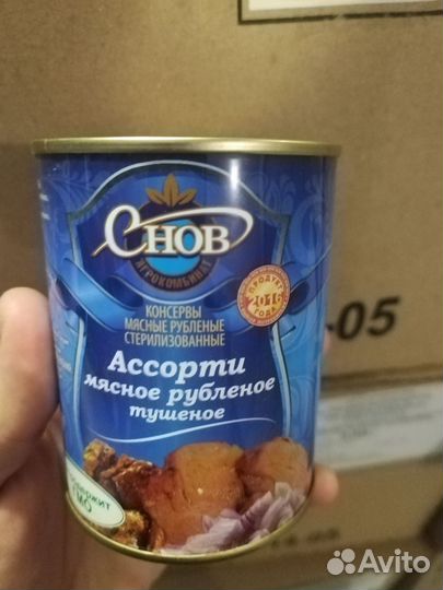 Белорусская колбаса,тушёнка, сгущёнка