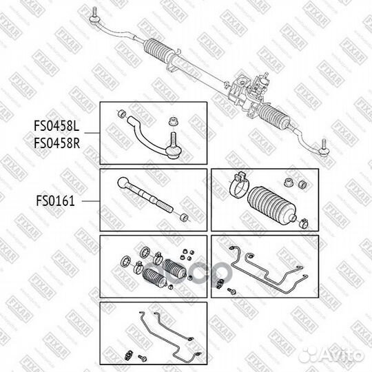 Наконечник рулевой тяги FS0458L fixar