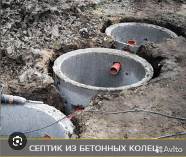 Септик подключ