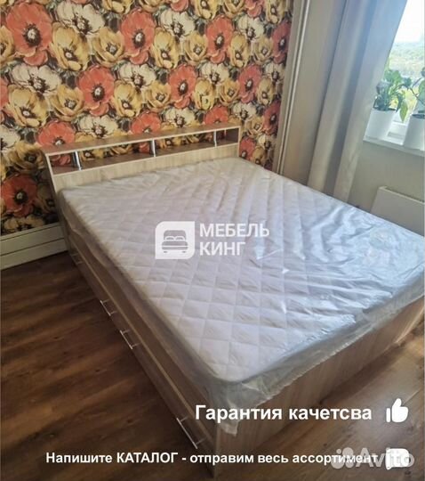 Кровать двуспальная 140х200 с ящиками