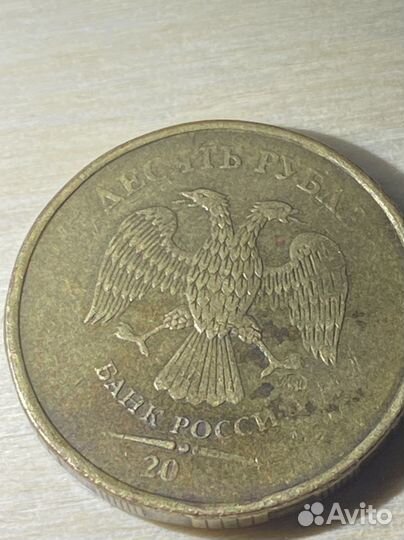 Юбилейные монеты 10 рублей