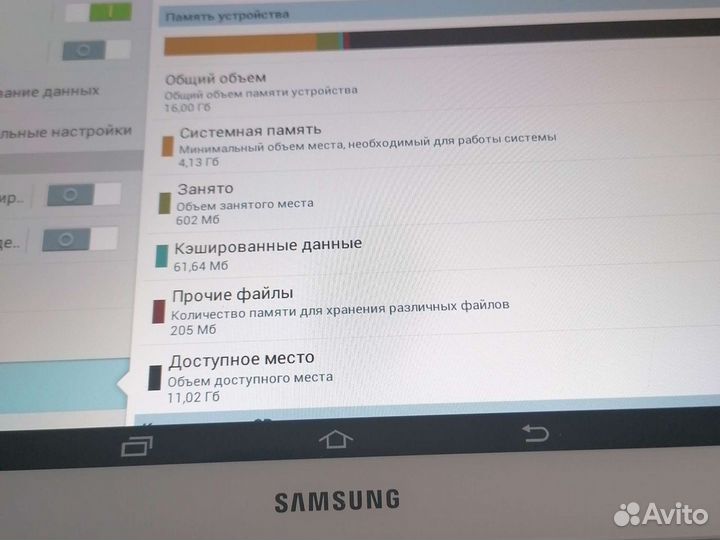 Планшет samsung