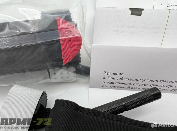 Жгут Турникет