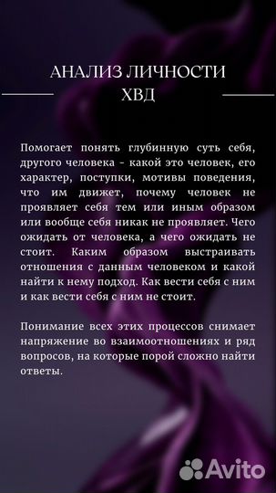 Хорарная астрология