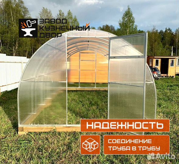 Теплица 3 на 6 с поликарбонатом