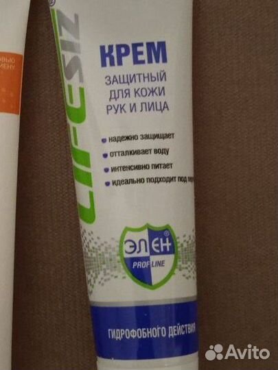 Крем для рук профессиональный