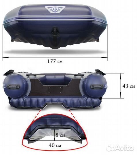 Лодка «флагман – DK 450J»
