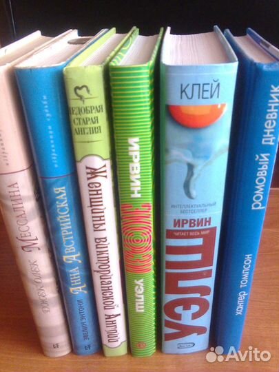 Книги