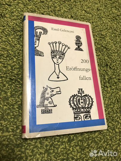 Книга по шахматам на немецком языке