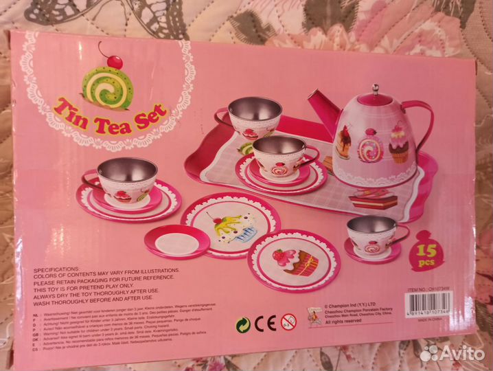 Набор чайный