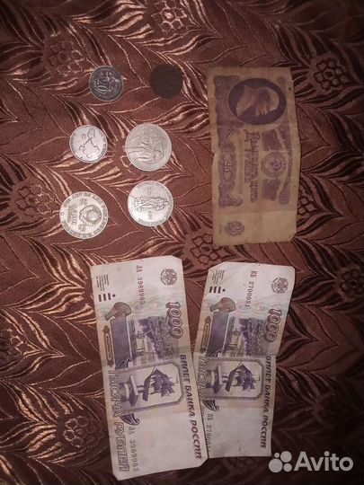 Купюры СССР