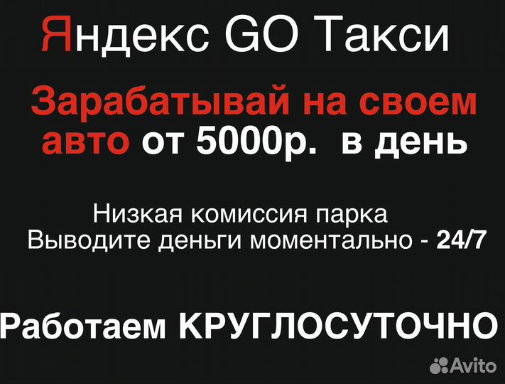 Водитель на своем авто