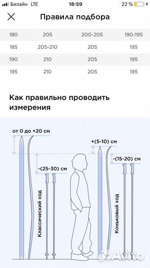 Беговые лыжи Salomon 196