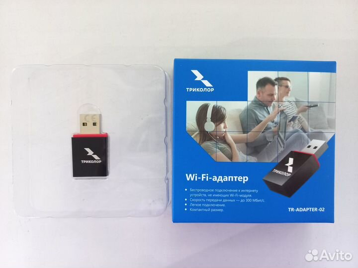 Wifi адаптер триколор