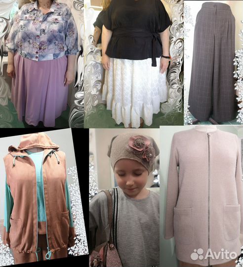 Предлагаю услуги по пошиву одежды