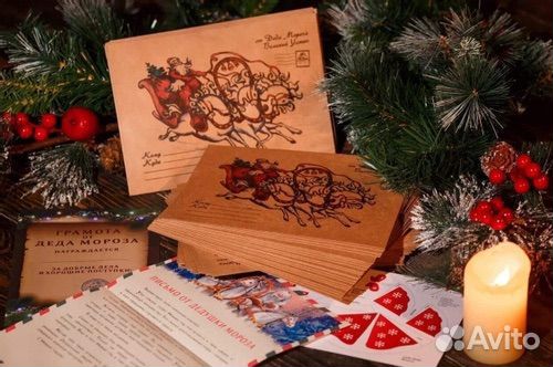 Подарок на новый год