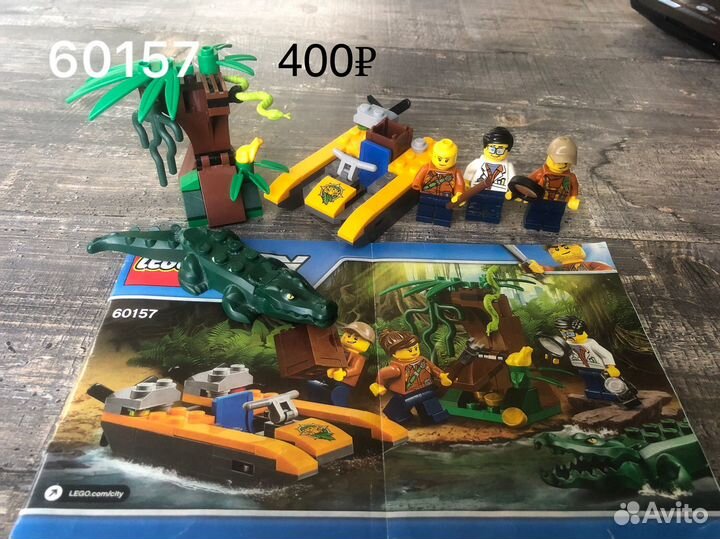 Lego City наборы