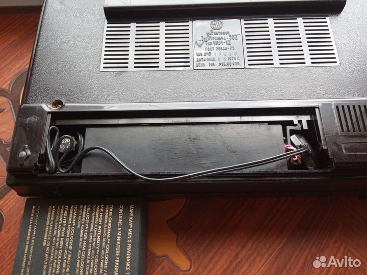 Магнитафон Электроника кассетная(новая)