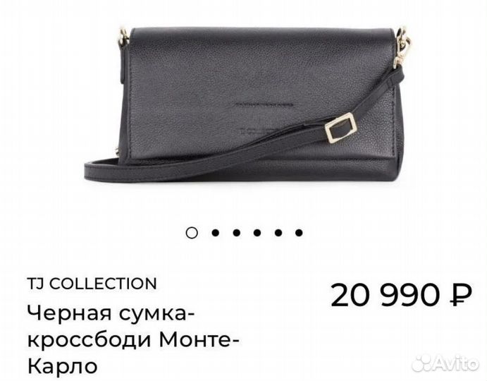 Сумка tj collection женская