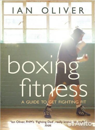 Ian Oliver: Boxing Fitness (5 звезд на Amazon)