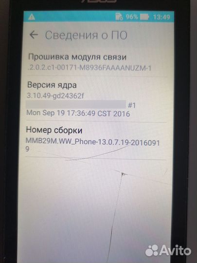 ASUS ZenFone Go ZB450KL, 8 ГБ