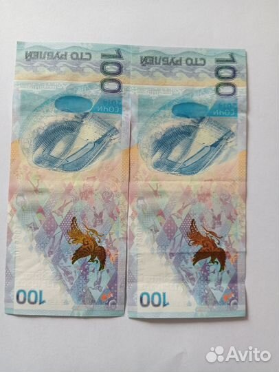 Продам купюру