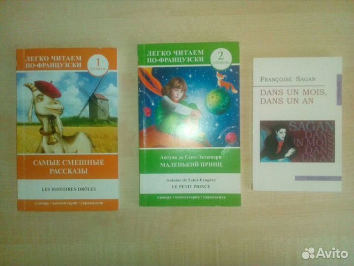 Книги по двести