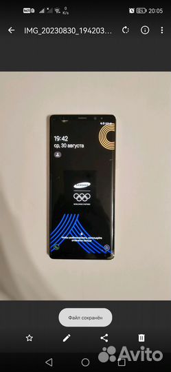 Samsung Galaxy note 8