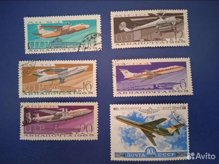 Марки самолеты и ледоколы