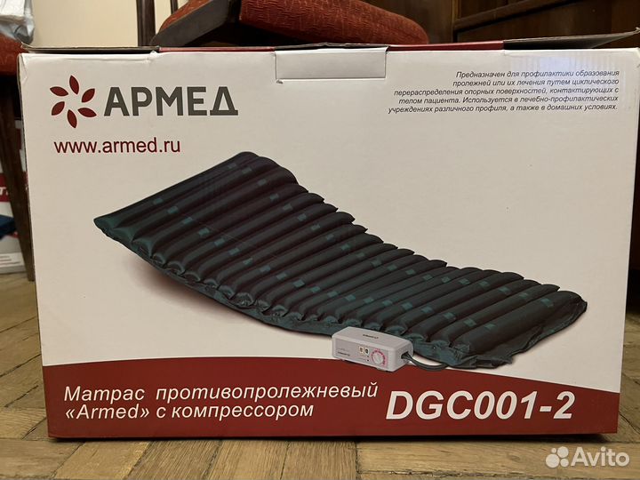 Противопролежневый матрас трубчатый армед dgc001 2