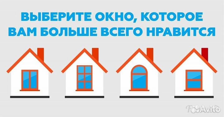 Пластиковые окна б/у и новые