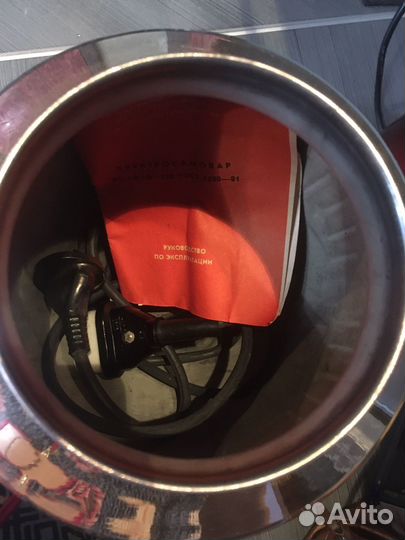 Самовар электрический