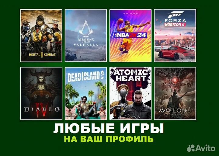 Xbox Game Pass Ultimate + покупка игр