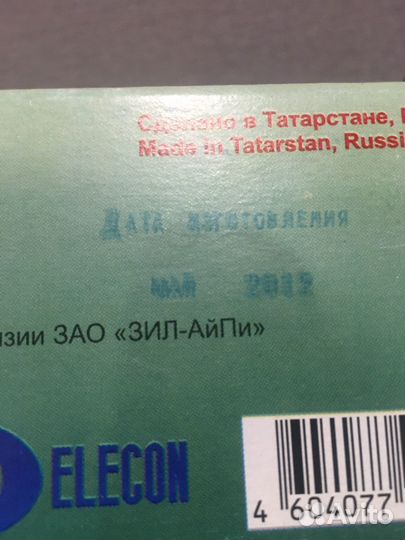 Модель ЗИЛ 131 топливозаправщик элекон 1:43