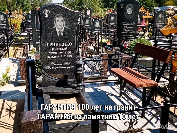 Памятники из гранита