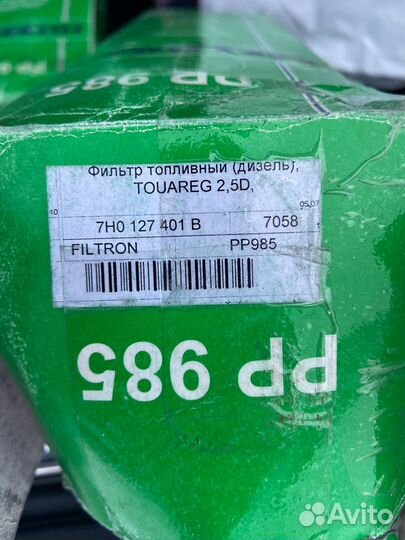 Продам топливный фильтр