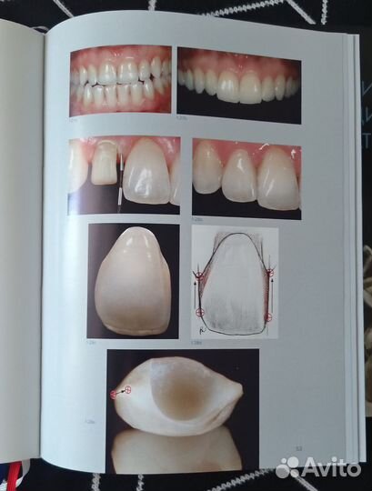 Книга по стоматологии (2 тома)