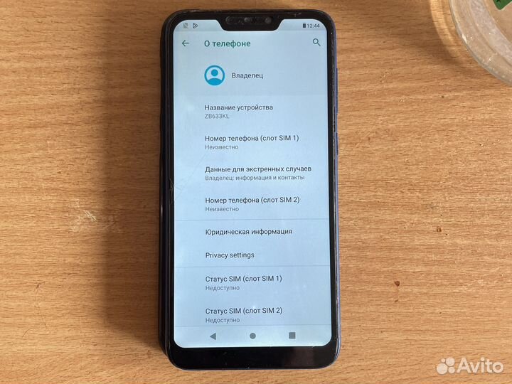 Телефон asus zb633kl