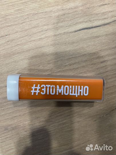 Повербанк G-drive 2200 mAh