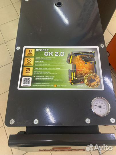 Отопительный котел Куппер ок - 15