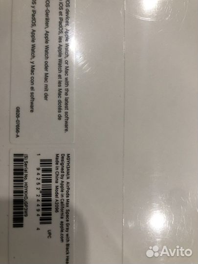 Беспроводные наушники AirPods Max