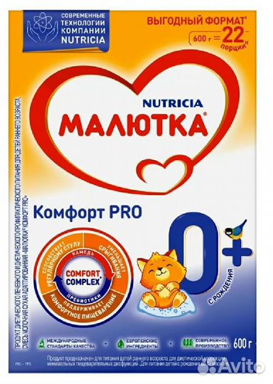Молочная смесь Малютка Комфорт 0